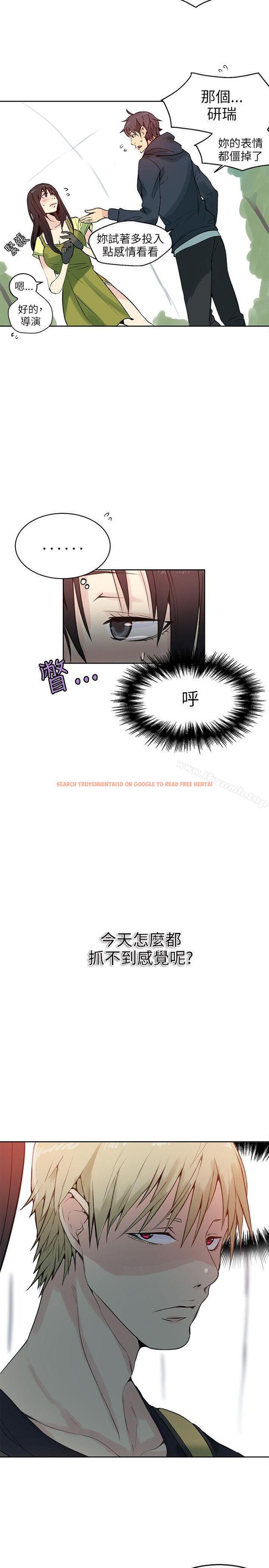 查看漫画女神網咖 - 第44話 - tymanga.com中的226068图片