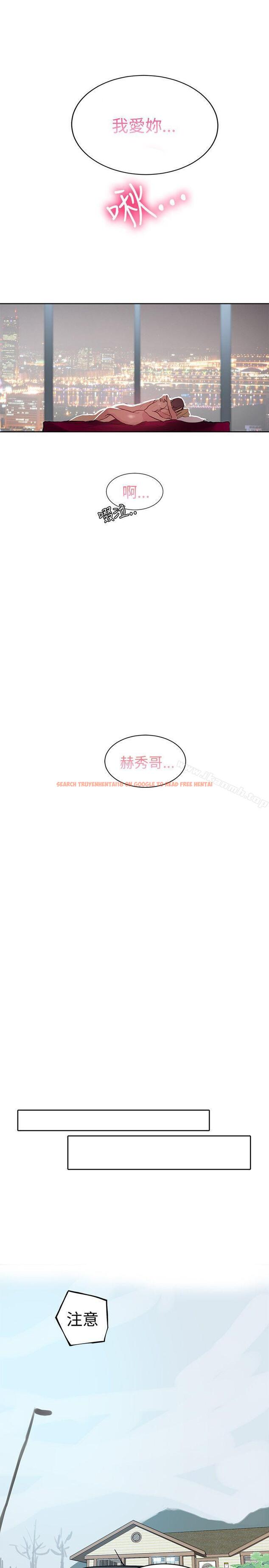 查看漫画女神網咖 - 第44話 - tymanga.com中的233344图片