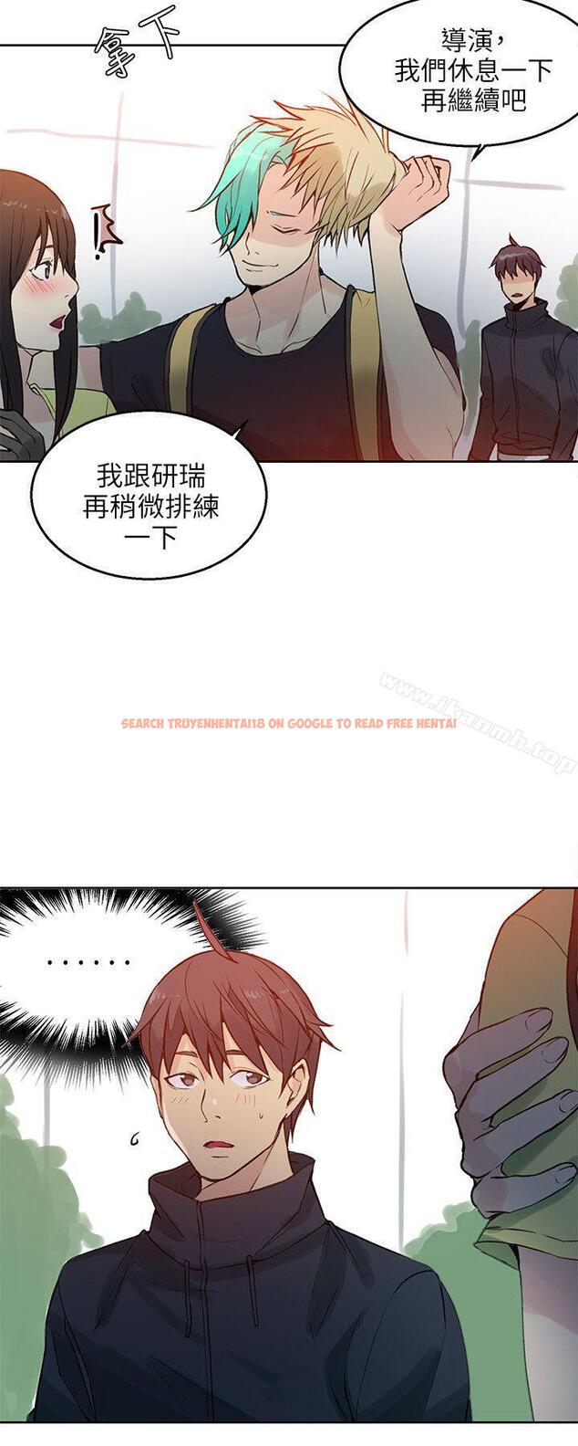 查看漫画女神網咖 - 第44話 - tymanga.com中的233350图片