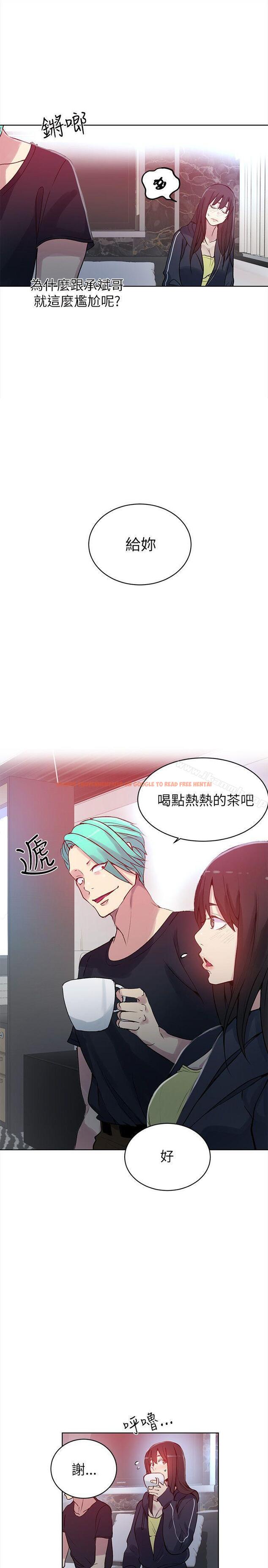 查看漫画女神網咖 - 第45話 - tymanga.com中的226150图片