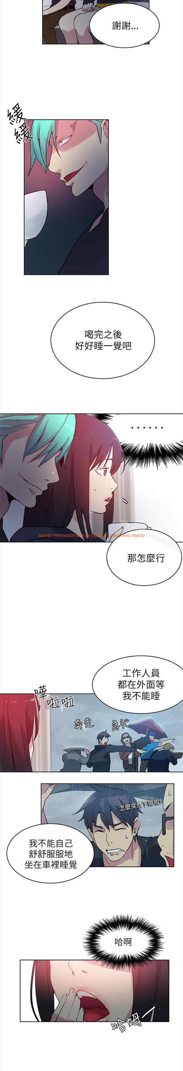 查看漫画女神網咖 - 第45話 - tymanga.com中的226156图片