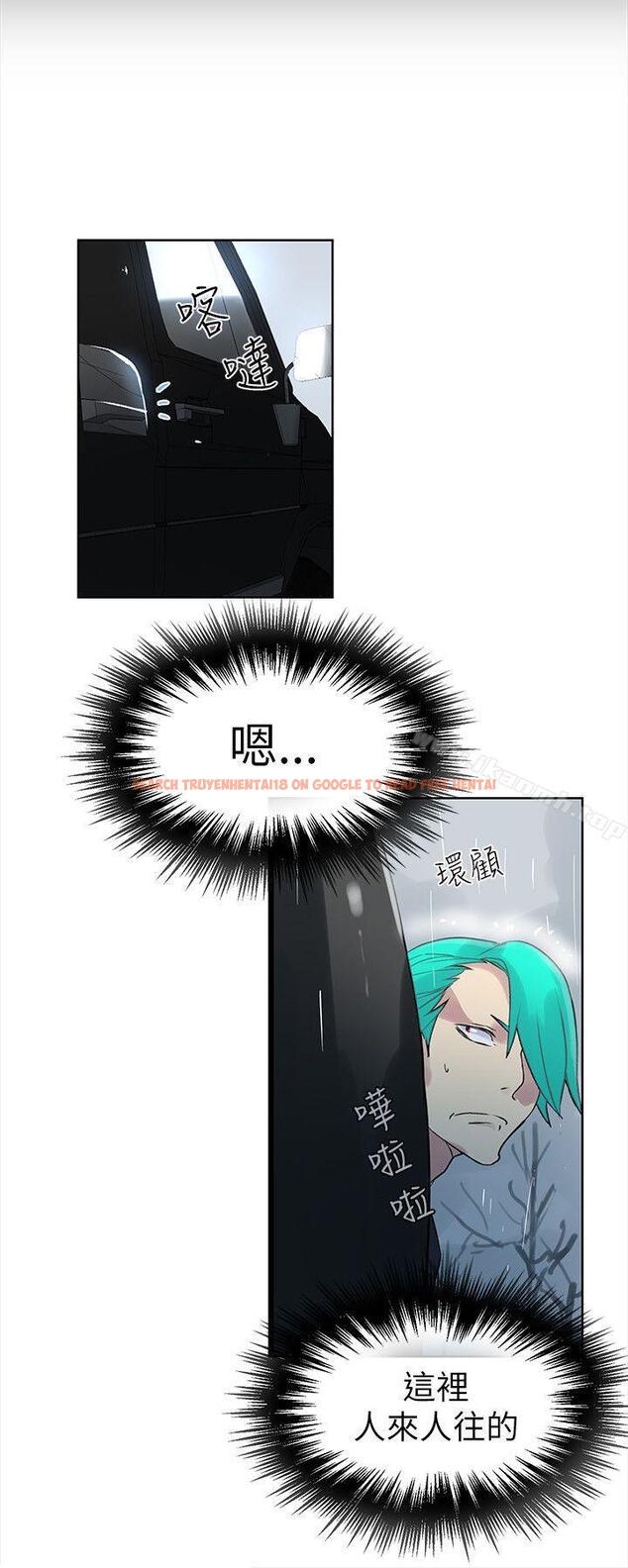 查看漫画女神網咖 - 第45話 - tymanga.com中的226201图片