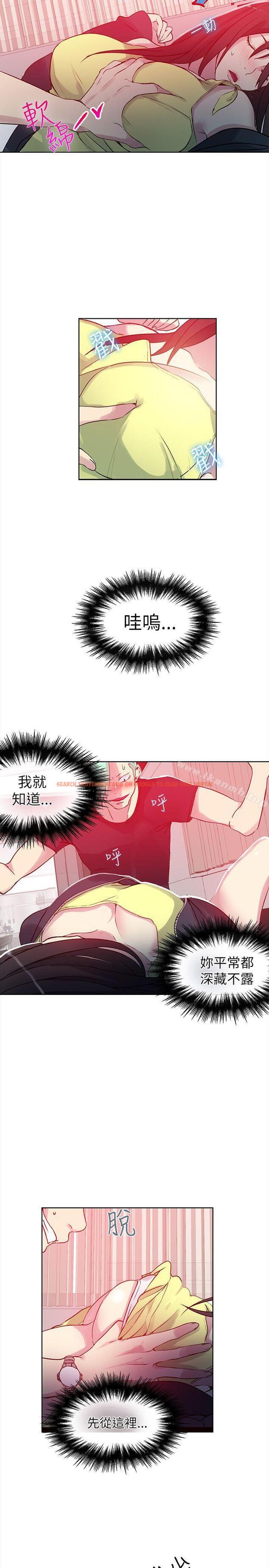 查看漫画女神網咖 - 第45話 - tymanga.com中的226313图片