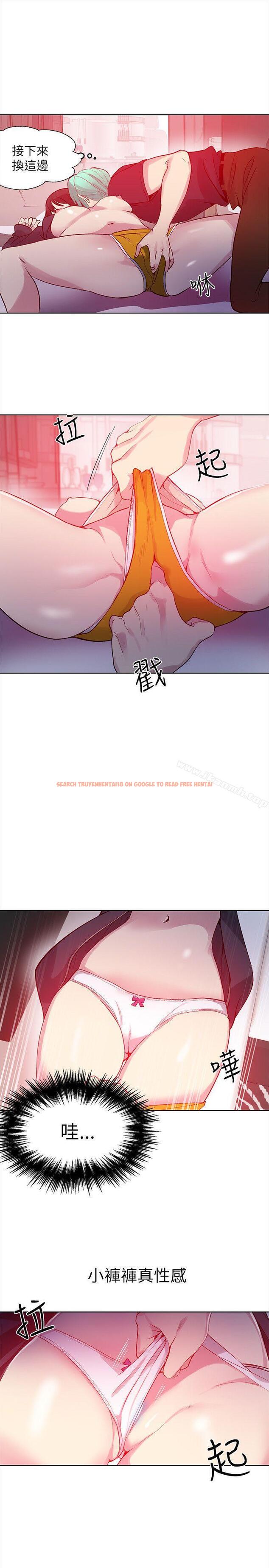 查看漫画女神網咖 - 第45話 - tymanga.com中的226348图片