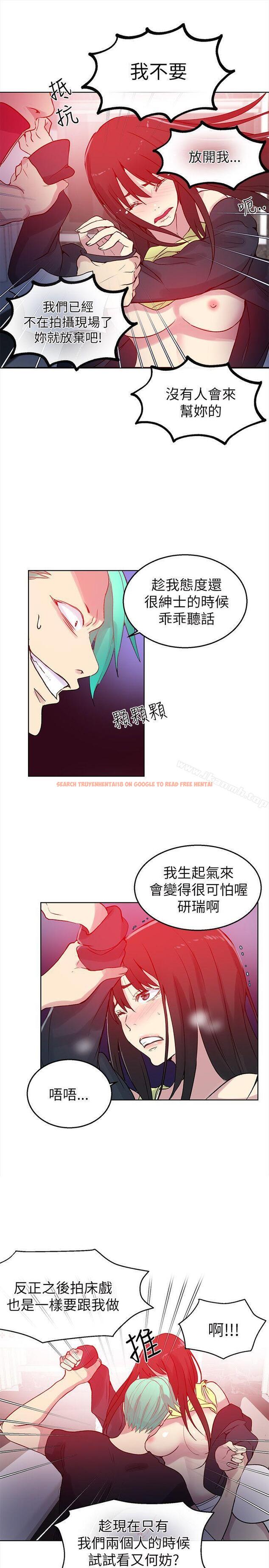 查看漫画女神網咖 - 第45話 - tymanga.com中的226417图片