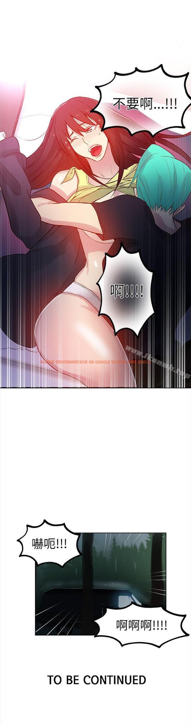 查看漫画女神網咖 - 第45話 - tymanga.com中的226446图片