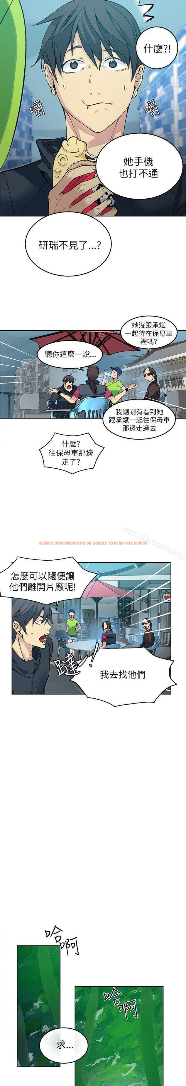 查看漫画女神網咖 - 第46話 - www.tymanga.com中的226531图片