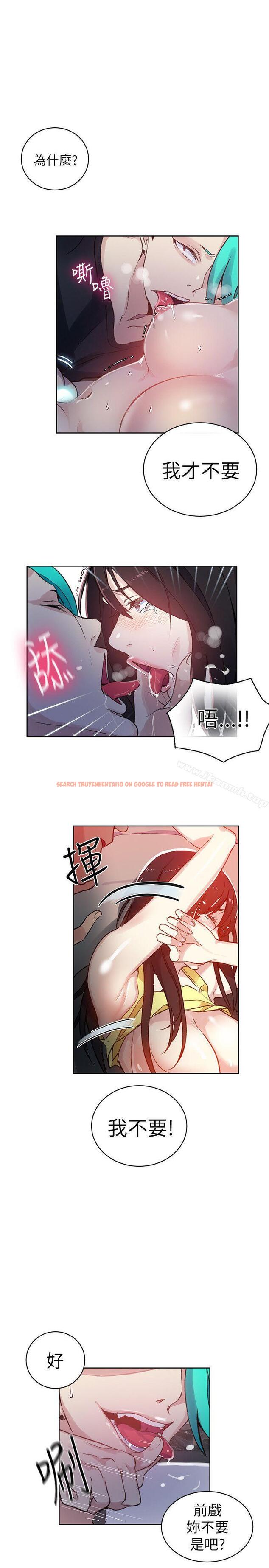 查看漫画女神網咖 - 第46話 - www.tymanga.com中的226556图片
