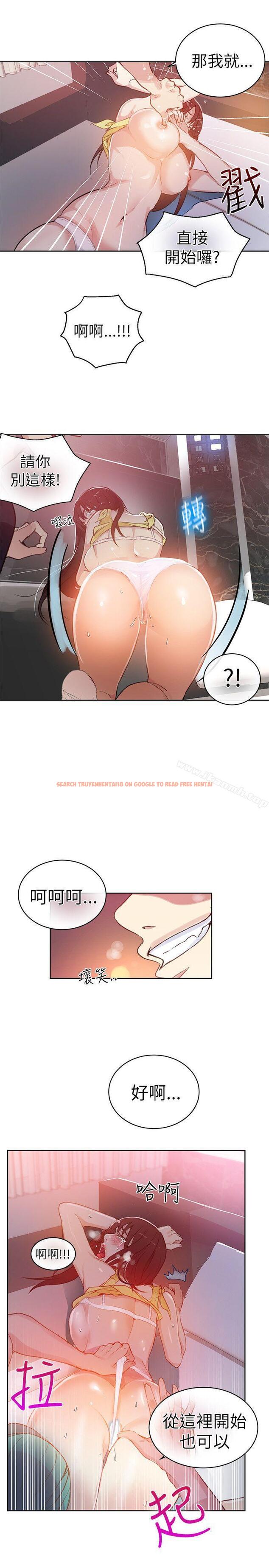 查看漫画女神網咖 - 第46話 - www.tymanga.com中的226560图片