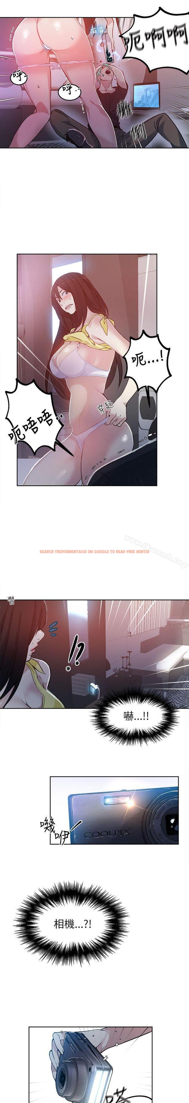 查看漫画女神網咖 - 第46話 - www.tymanga.com中的226581图片