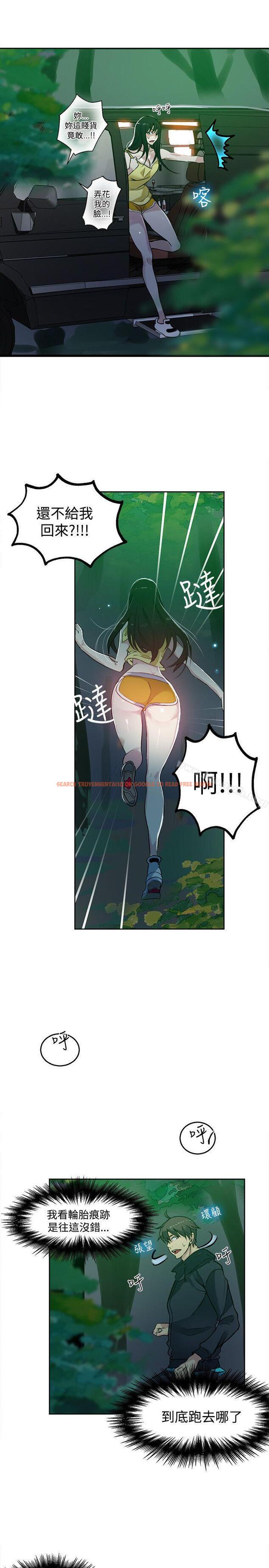 查看漫画女神網咖 - 第46話 - www.tymanga.com中的226606图片