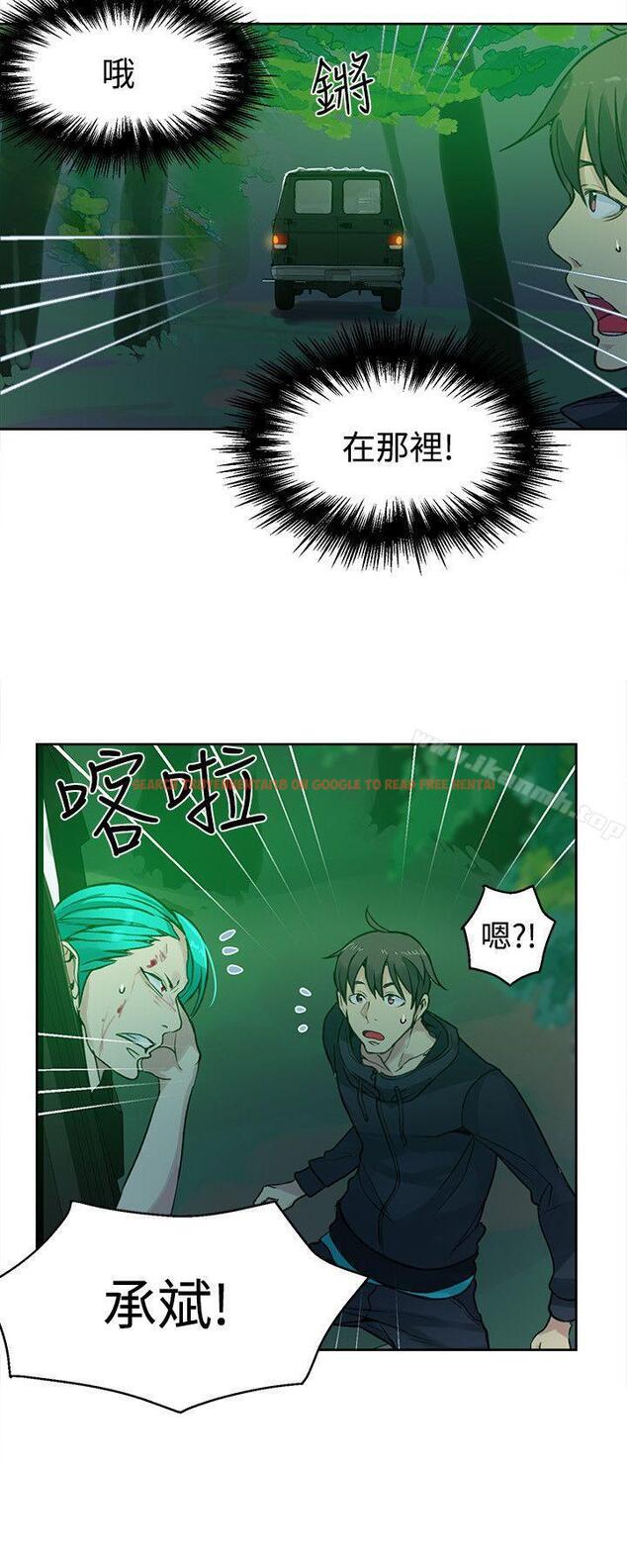 查看漫画女神網咖 - 第46話 - www.tymanga.com中的226628图片