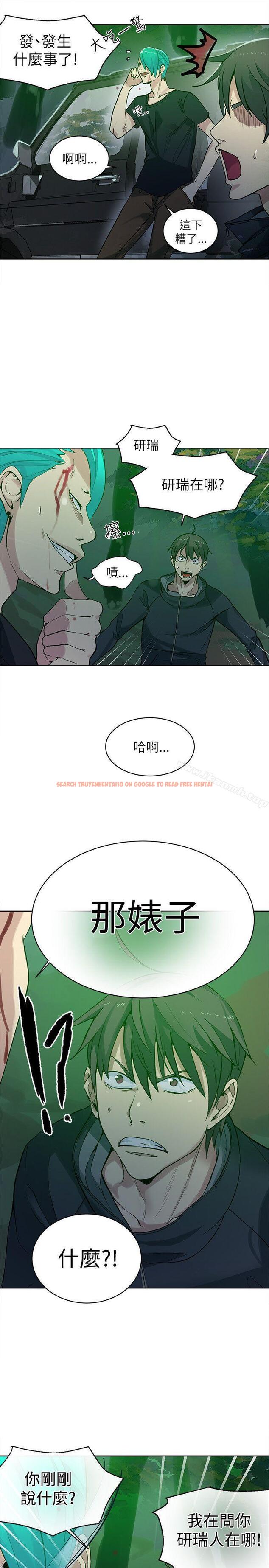 查看漫画女神網咖 - 第46話 - www.tymanga.com中的226638图片