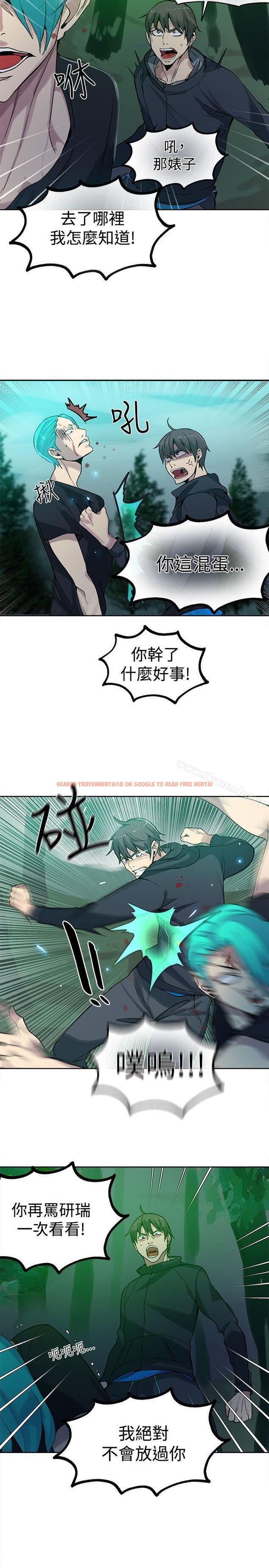 查看漫画女神網咖 - 第46話 - www.tymanga.com中的226641图片