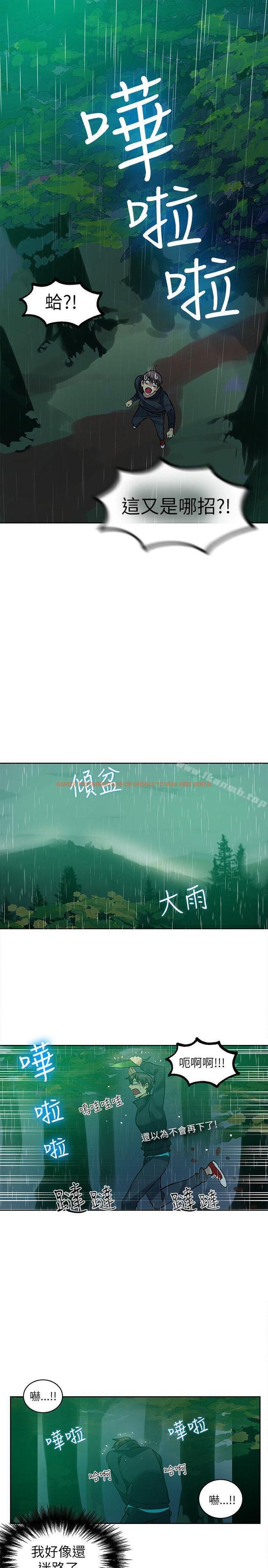 查看漫画女神網咖 - 第46話 - www.tymanga.com中的226669图片