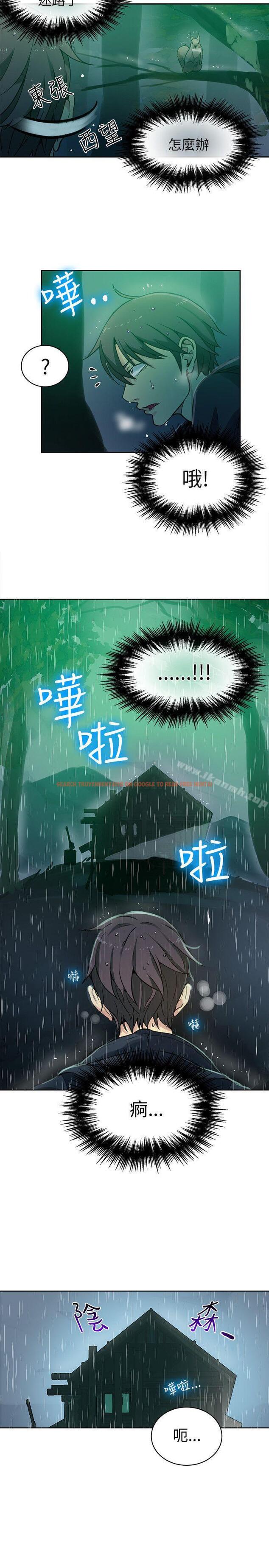 查看漫画女神網咖 - 第46話 - www.tymanga.com中的226691图片