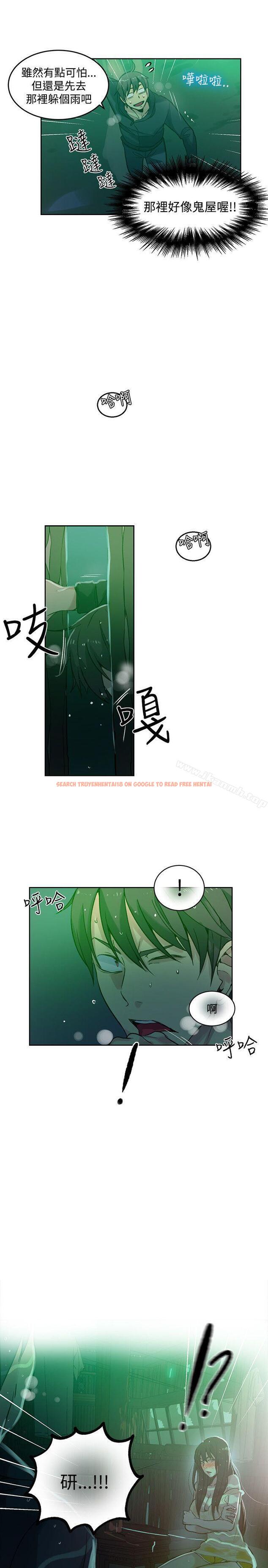 查看漫画女神網咖 - 第46話 - www.tymanga.com中的226697图片
