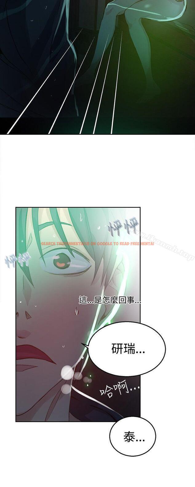 查看漫画女神網咖 - 第46話 - www.tymanga.com中的226707图片