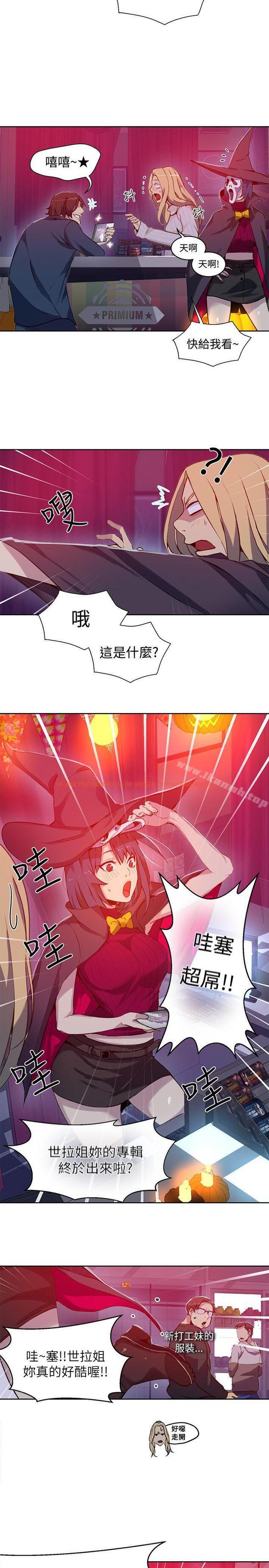 查看漫画女神網咖 - 第47話 - www.tymanga.com中的226793图片