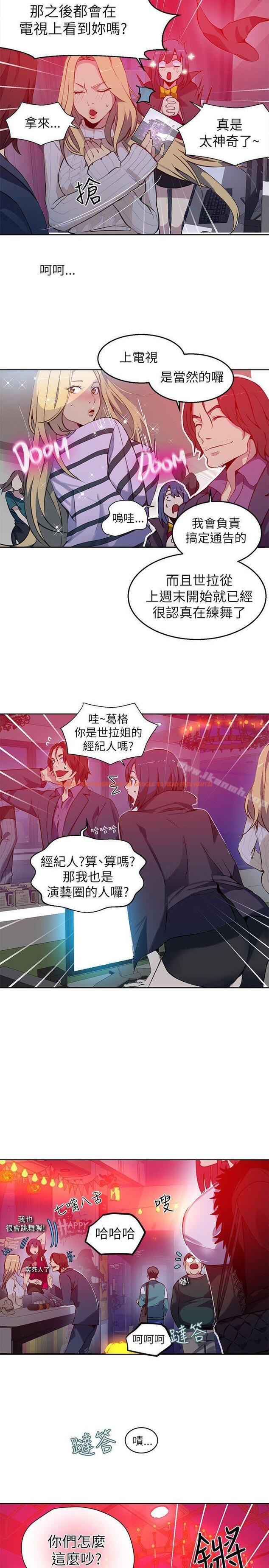 查看漫画女神網咖 - 第47話 - www.tymanga.com中的226824图片