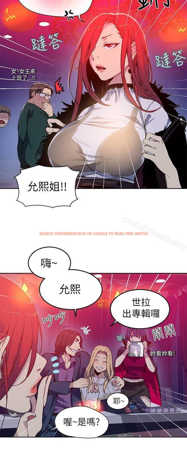 查看漫画女神網咖 - 第47話 - www.tymanga.com中的226831图片