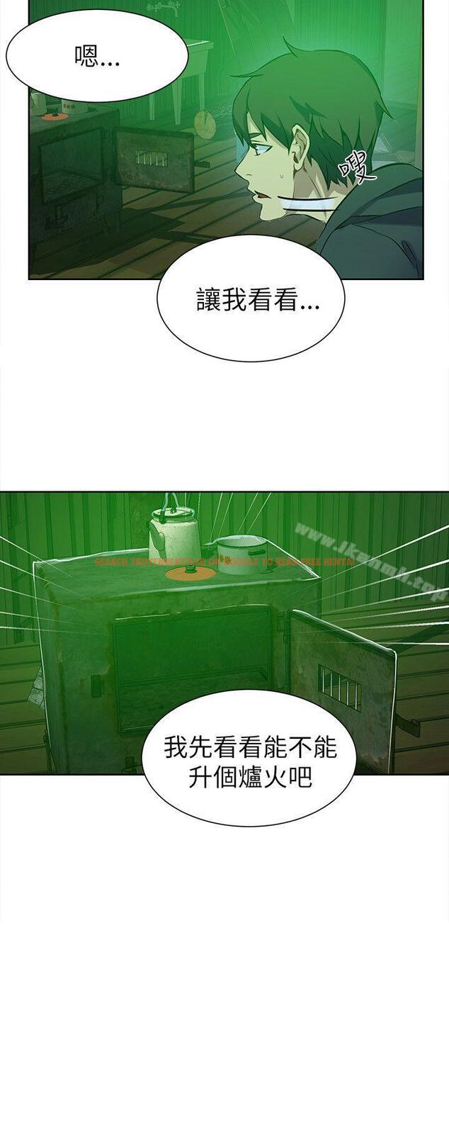 查看漫画女神網咖 - 第47話 - www.tymanga.com中的226902图片