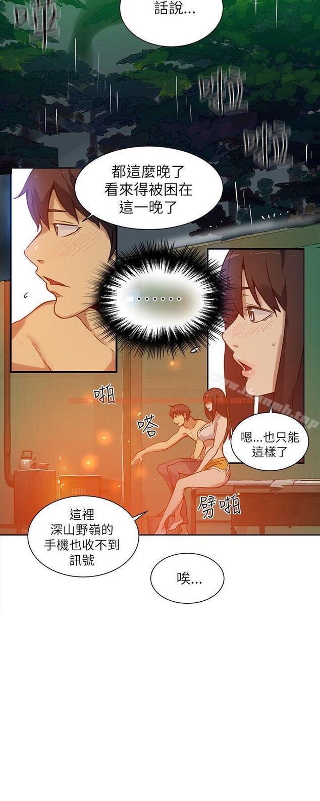 查看漫画女神網咖 - 第47話 - www.tymanga.com中的226964图片