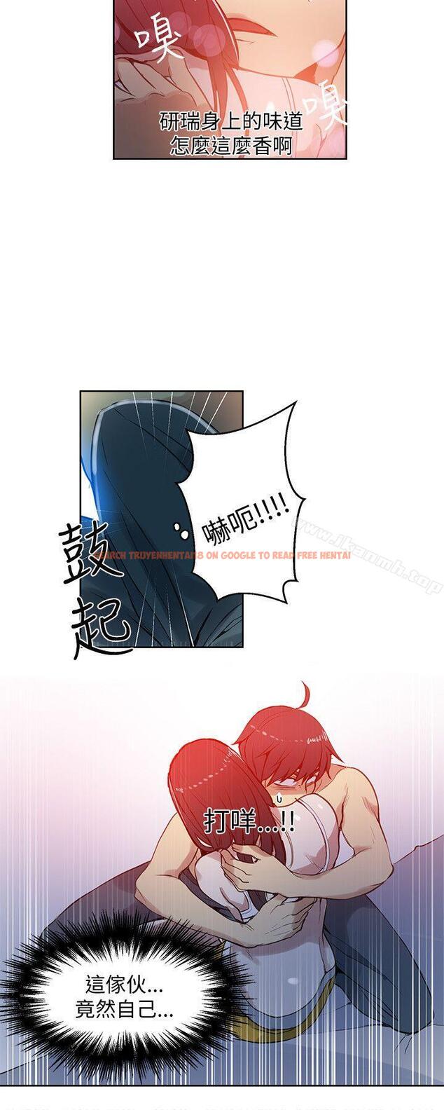 查看漫画女神網咖 - 第47話 - www.tymanga.com中的227081图片