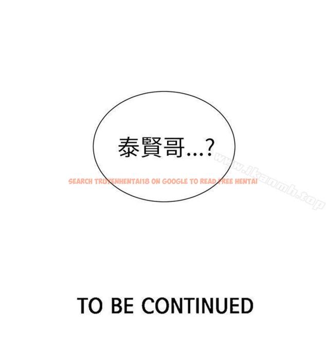 查看漫画女神網咖 - 第47話 - www.tymanga.com中的227099图片