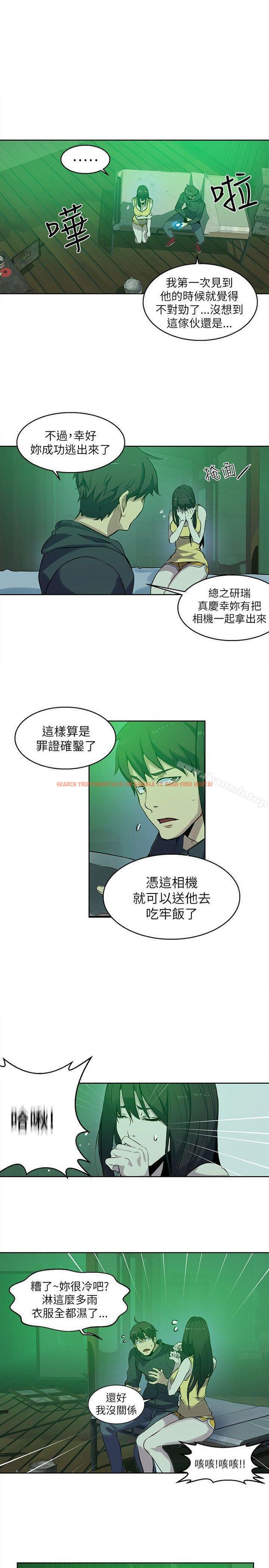 查看漫画女神網咖 - 第47話 - www.tymanga.com中的233373图片