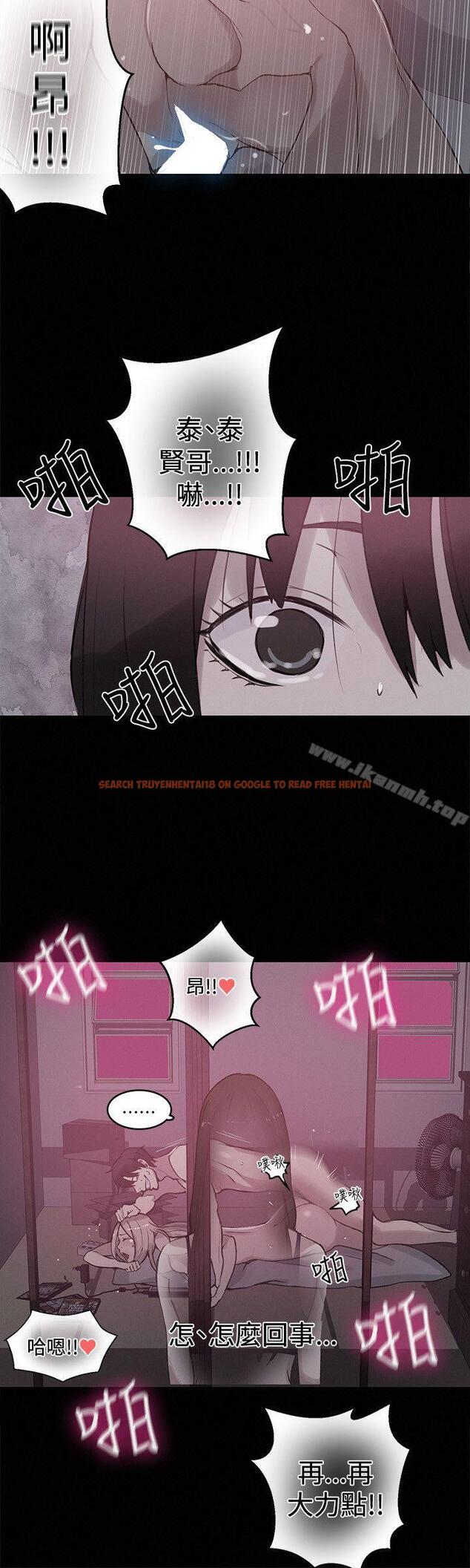 查看漫画女神網咖 - 第48話 - www.tymanga.com中的227126图片