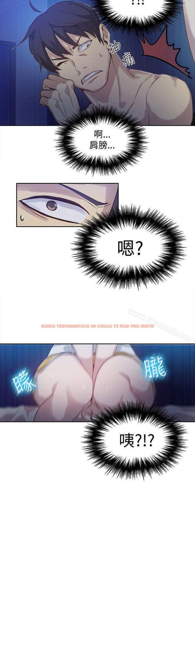 查看漫画女神網咖 - 第48話 - www.tymanga.com中的227167图片