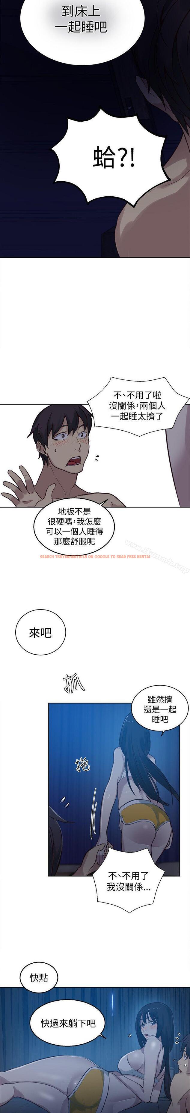 查看漫画女神網咖 - 第48話 - www.tymanga.com中的227197图片