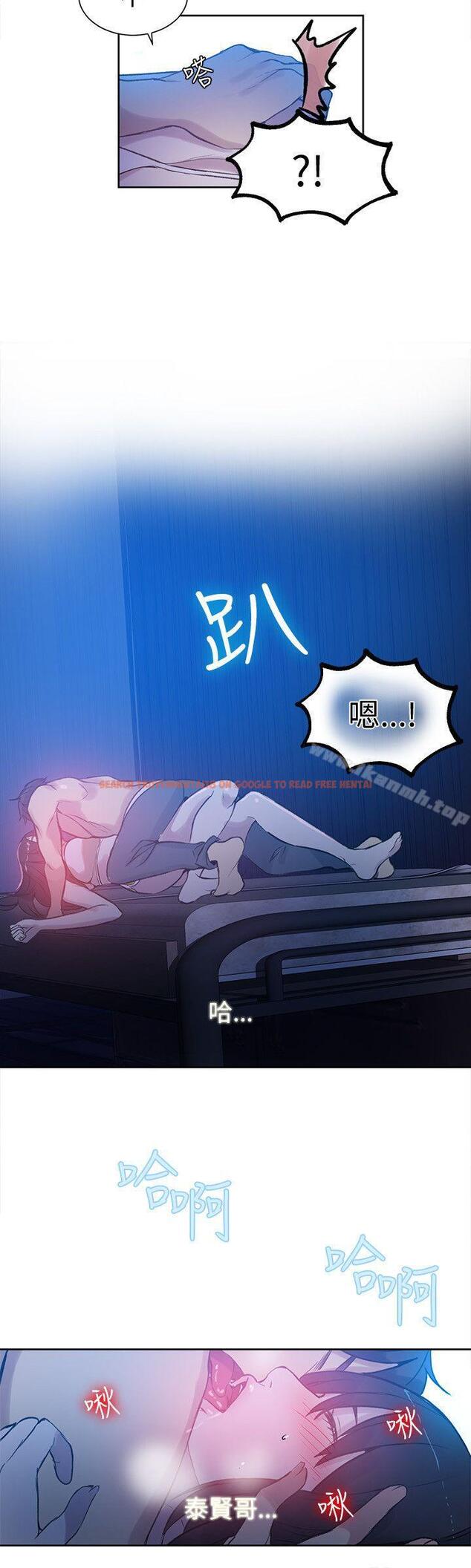 查看漫画女神網咖 - 第48話 - www.tymanga.com中的227267图片