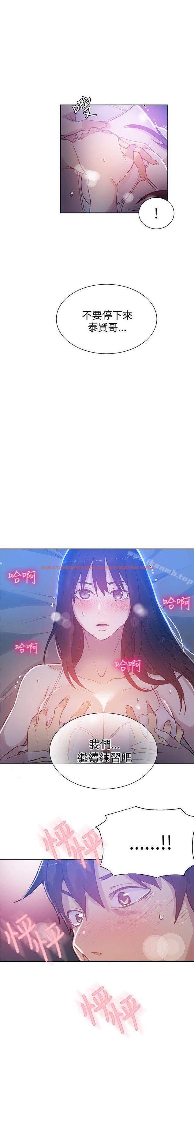 查看漫画女神網咖 - 第48話 - www.tymanga.com中的227295图片