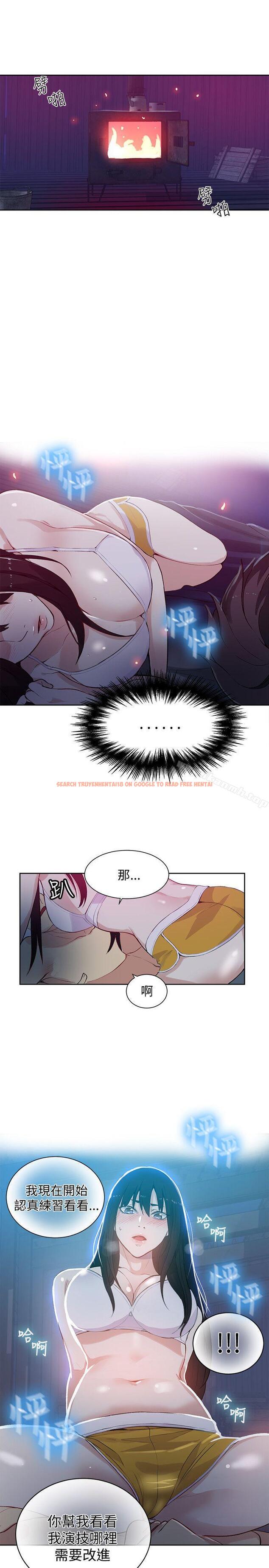 查看漫画女神網咖 - 第49話 - www.tymanga.com中的227347图片