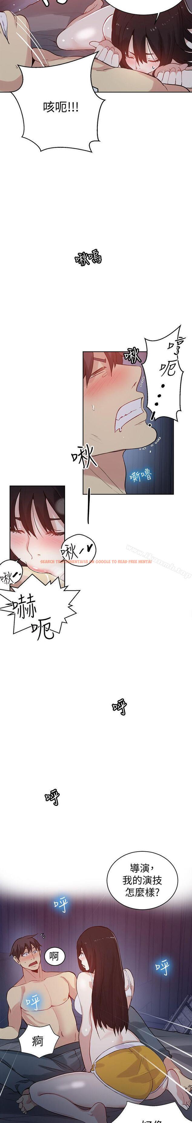 查看漫画女神網咖 - 第49話 - www.tymanga.com中的227368图片