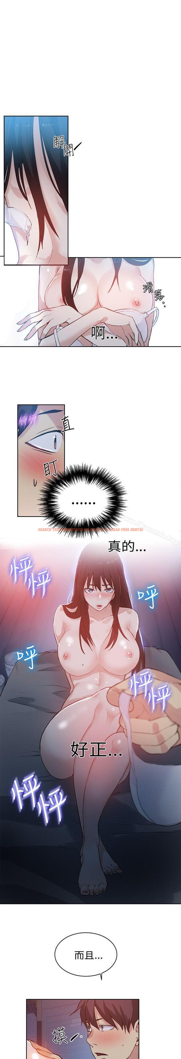 查看漫画女神網咖 - 第49話 - www.tymanga.com中的227400图片