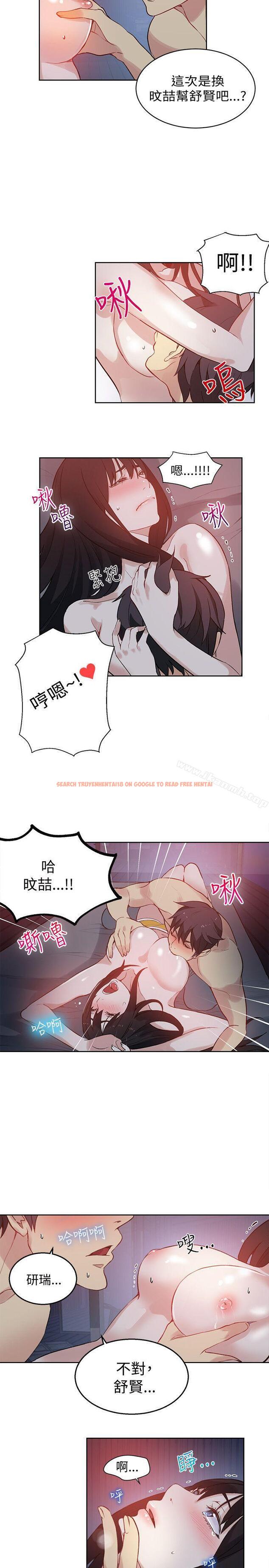 查看漫画女神網咖 - 第49話 - www.tymanga.com中的227413图片