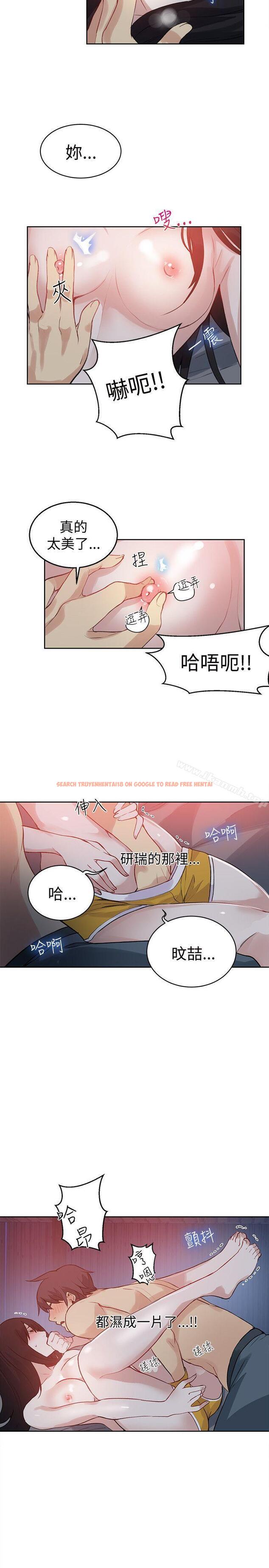 查看漫画女神網咖 - 第49話 - www.tymanga.com中的227419图片