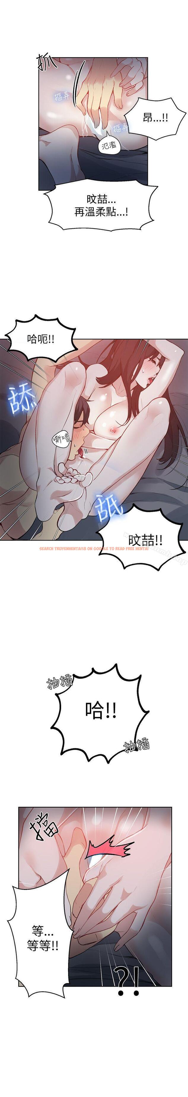 查看漫画女神網咖 - 第49話 - www.tymanga.com中的227464图片