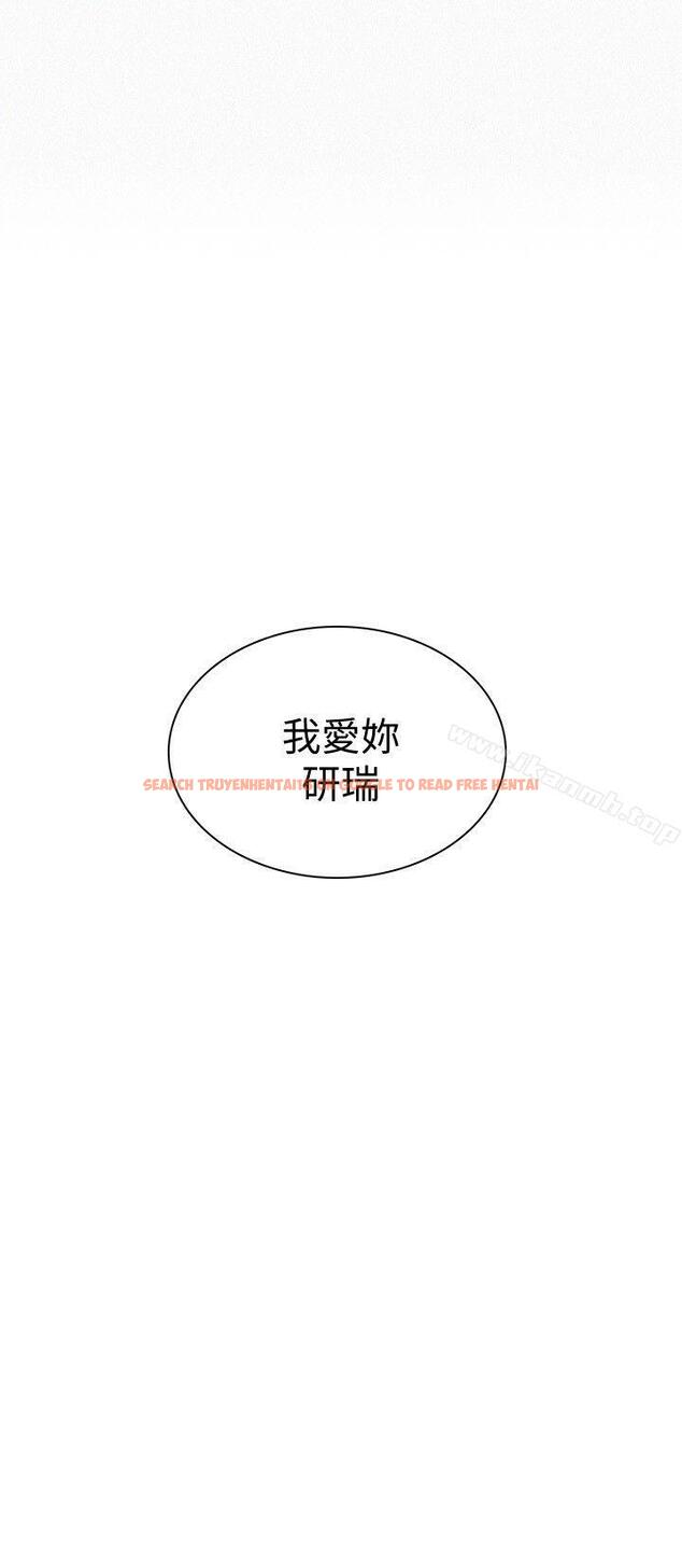查看漫画女神網咖 - 第49話 - www.tymanga.com中的227524图片