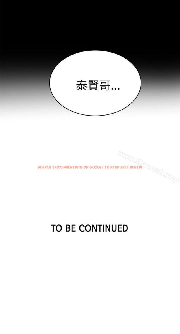 查看漫画女神網咖 - 第49話 - www.tymanga.com中的227668图片