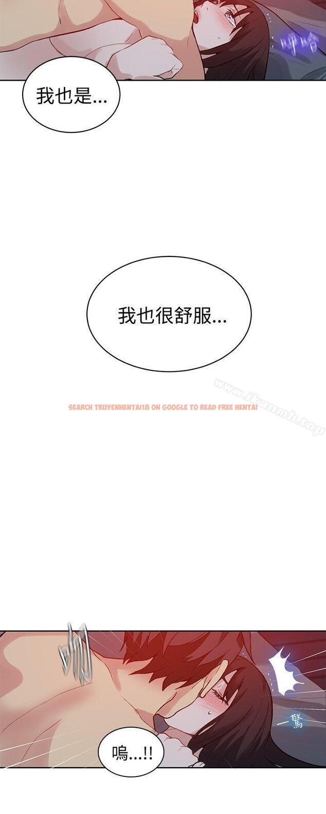 查看漫画女神網咖 - 第49話 - www.tymanga.com中的233395图片