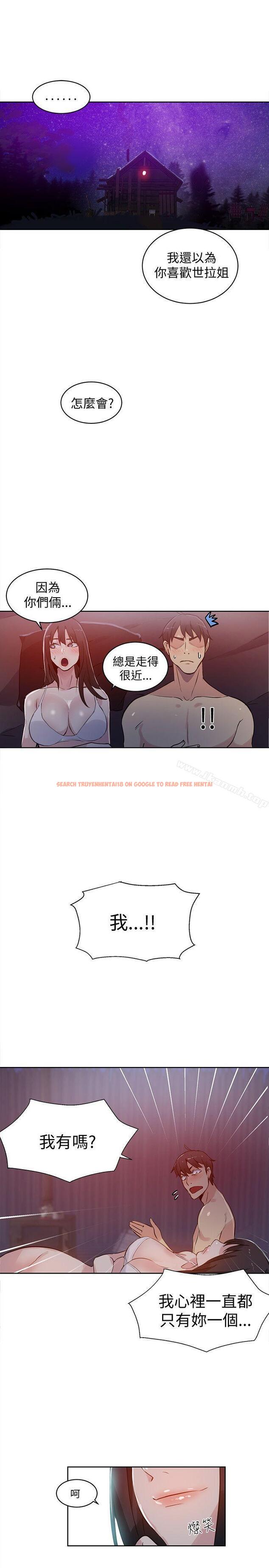 查看漫画女神網咖 - 第50話 - www.tymanga.com中的227692图片