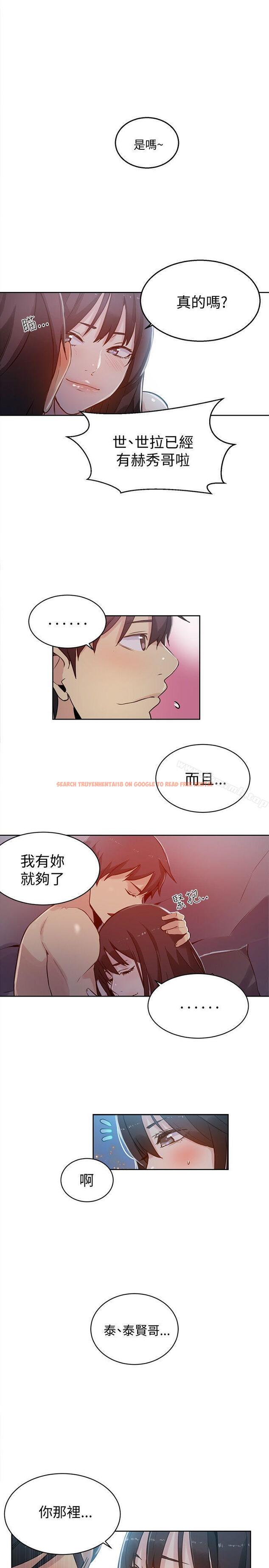 查看漫画女神網咖 - 第50話 - www.tymanga.com中的227700图片