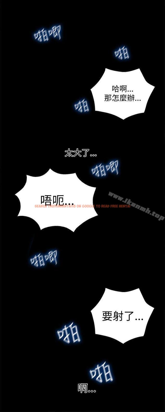 查看漫画女神網咖 - 第50話 - www.tymanga.com中的227761图片