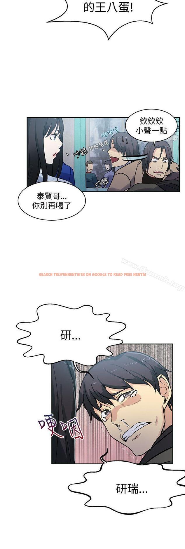 查看漫画女神網咖 - 第50話 - www.tymanga.com中的227883图片