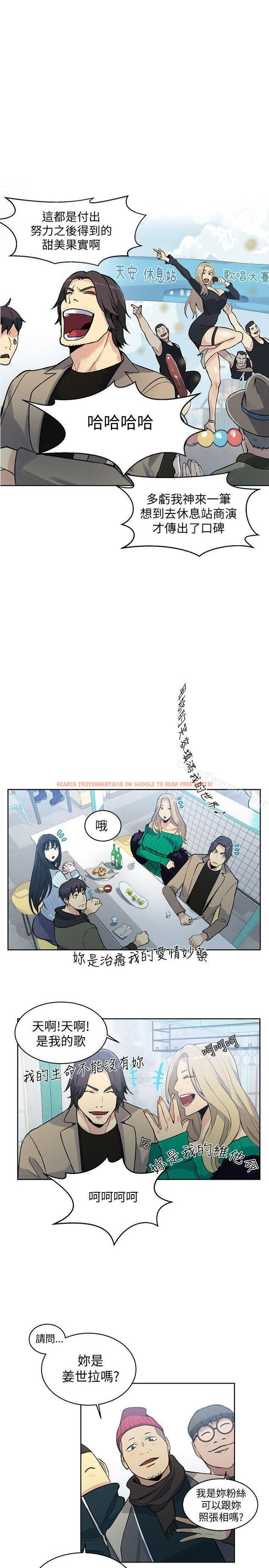 查看漫画女神網咖 - 第50話 - www.tymanga.com中的227997图片
