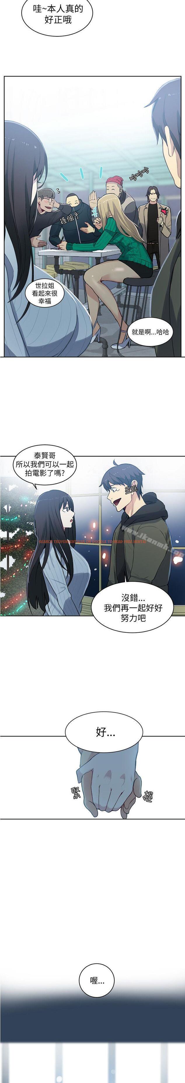 查看漫画女神網咖 - 第50話 - www.tymanga.com中的233439图片